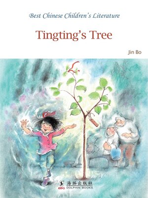 cover image of Tingting's Tree (婷婷的树)